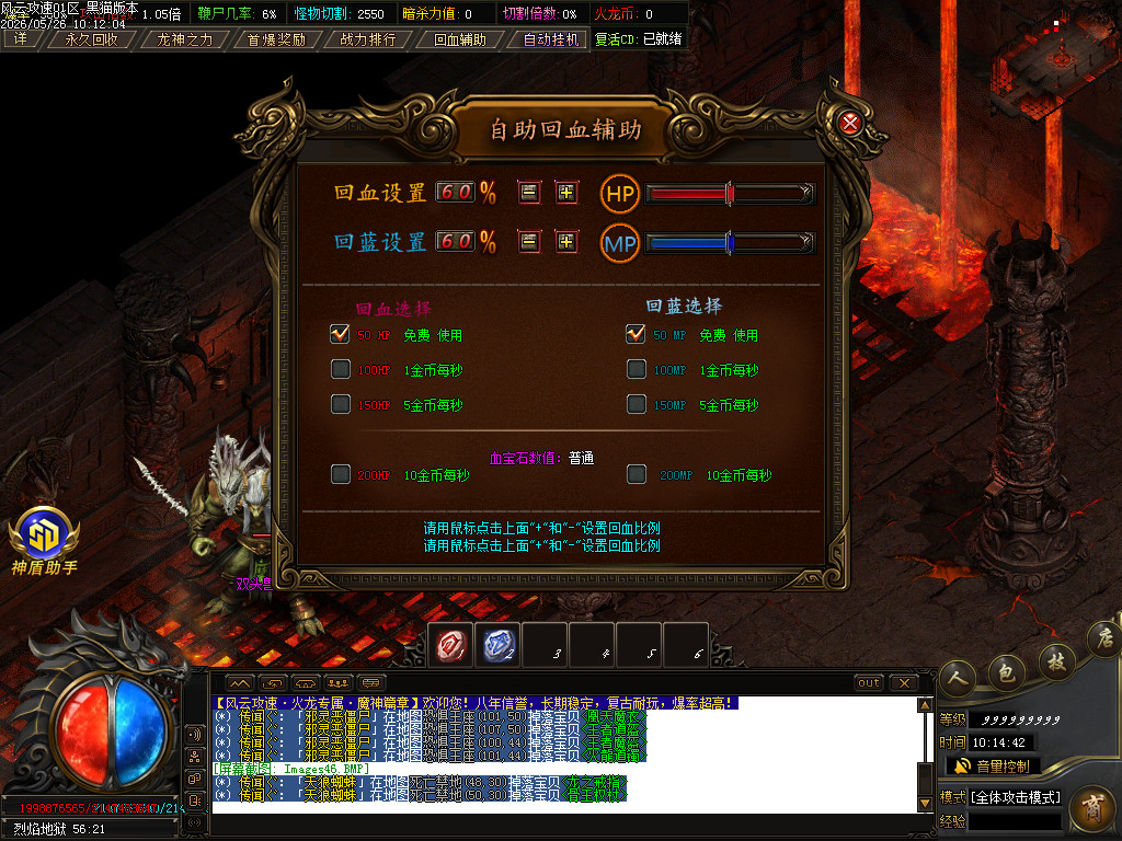 Images47.BMP