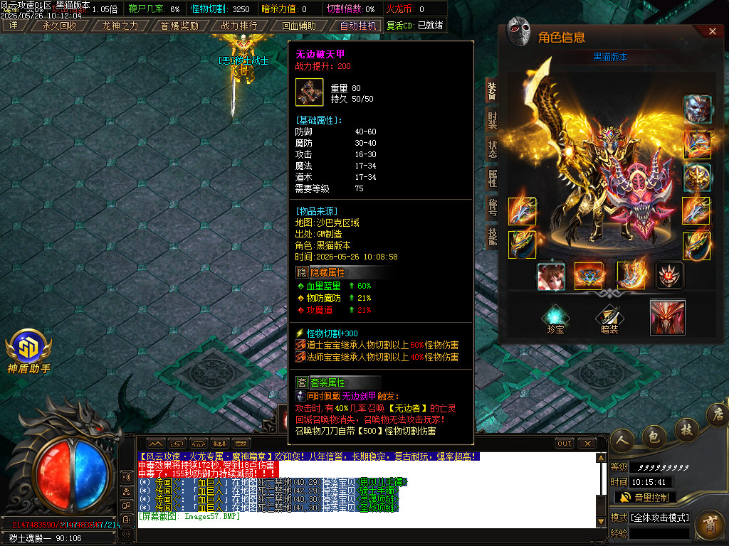 Images58.BMP