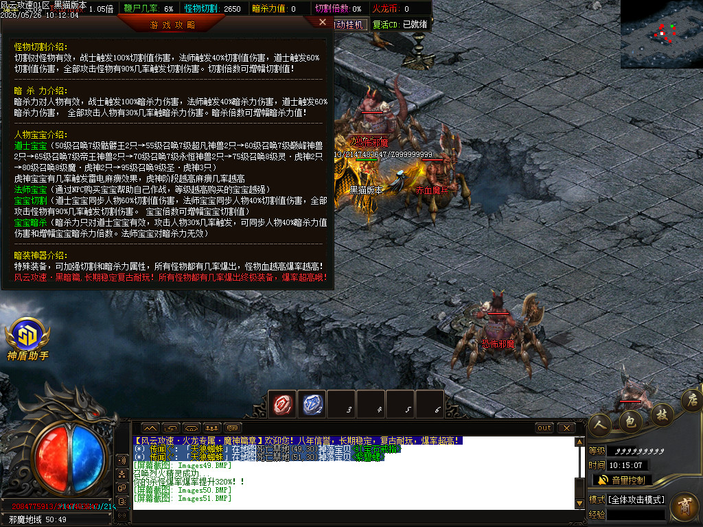 Images52.BMP