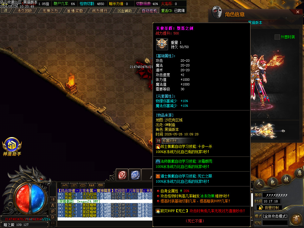 Images75.BMP