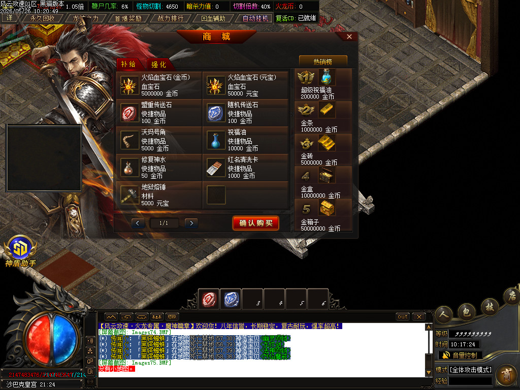 Images76.BMP