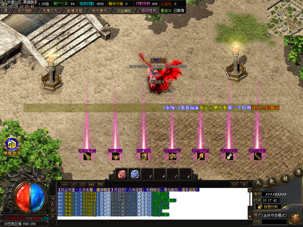 Images77.BMP