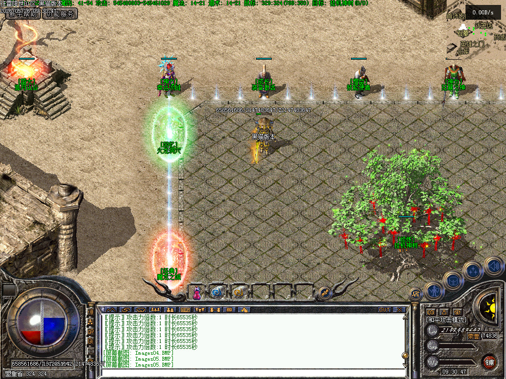 Images06.BMP