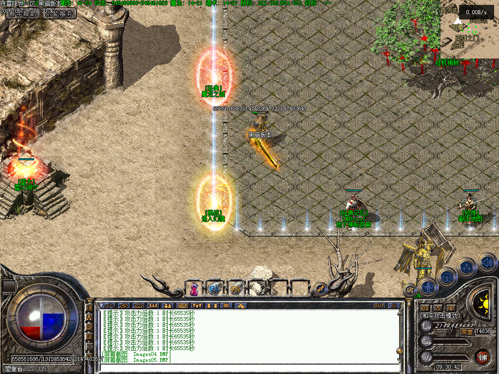 Images05.BMP