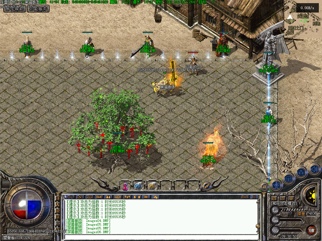 Images07.BMP