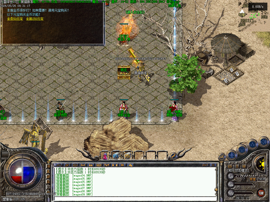 Images10.BMP