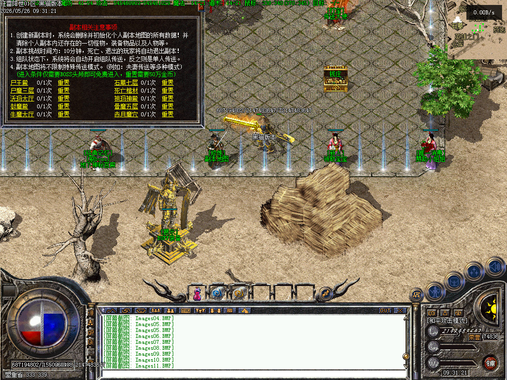 Images12.BMP