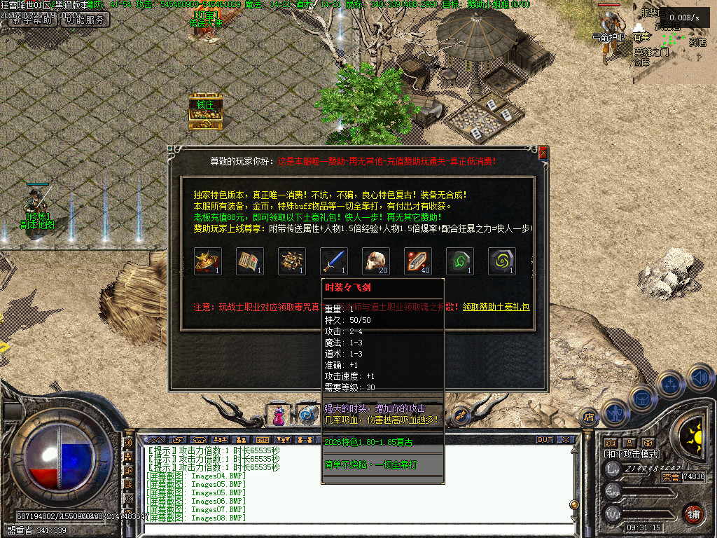 Images09.BMP