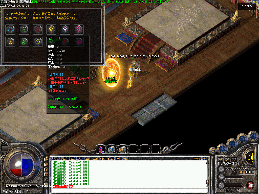 Images14.BMP