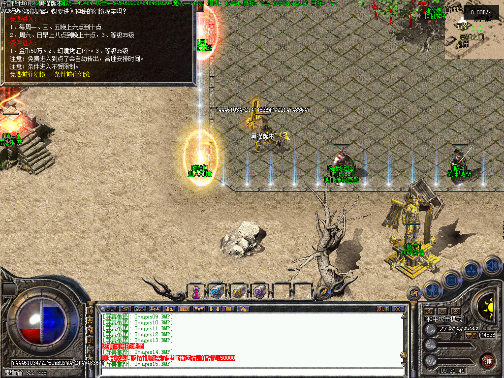 Images16.BMP