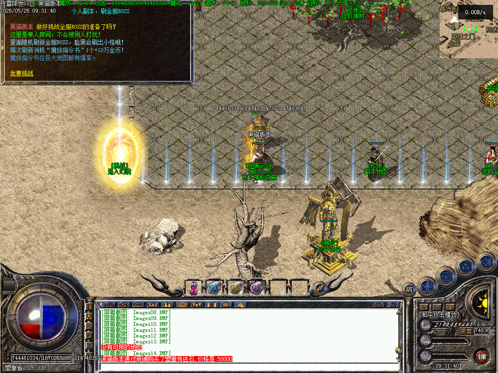 Images15.BMP