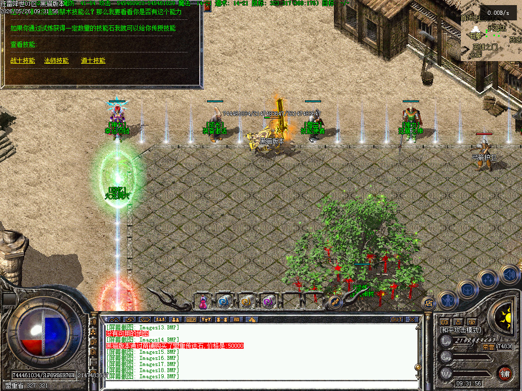Images20.BMP