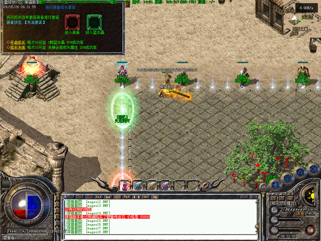 Images19.BMP