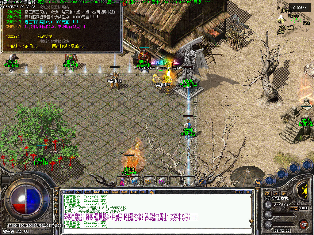 Images26.BMP