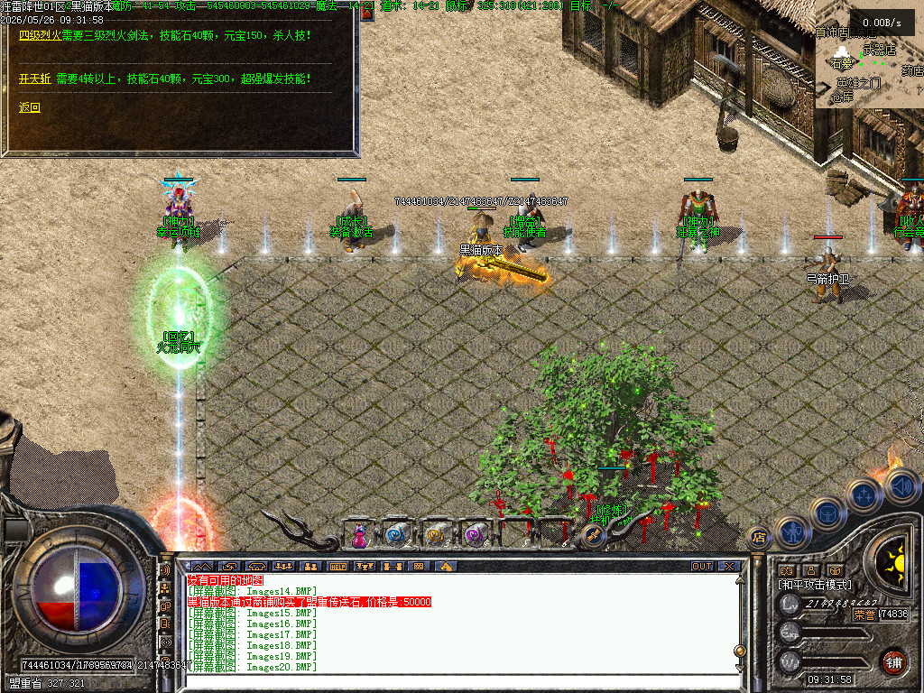Images21.BMP