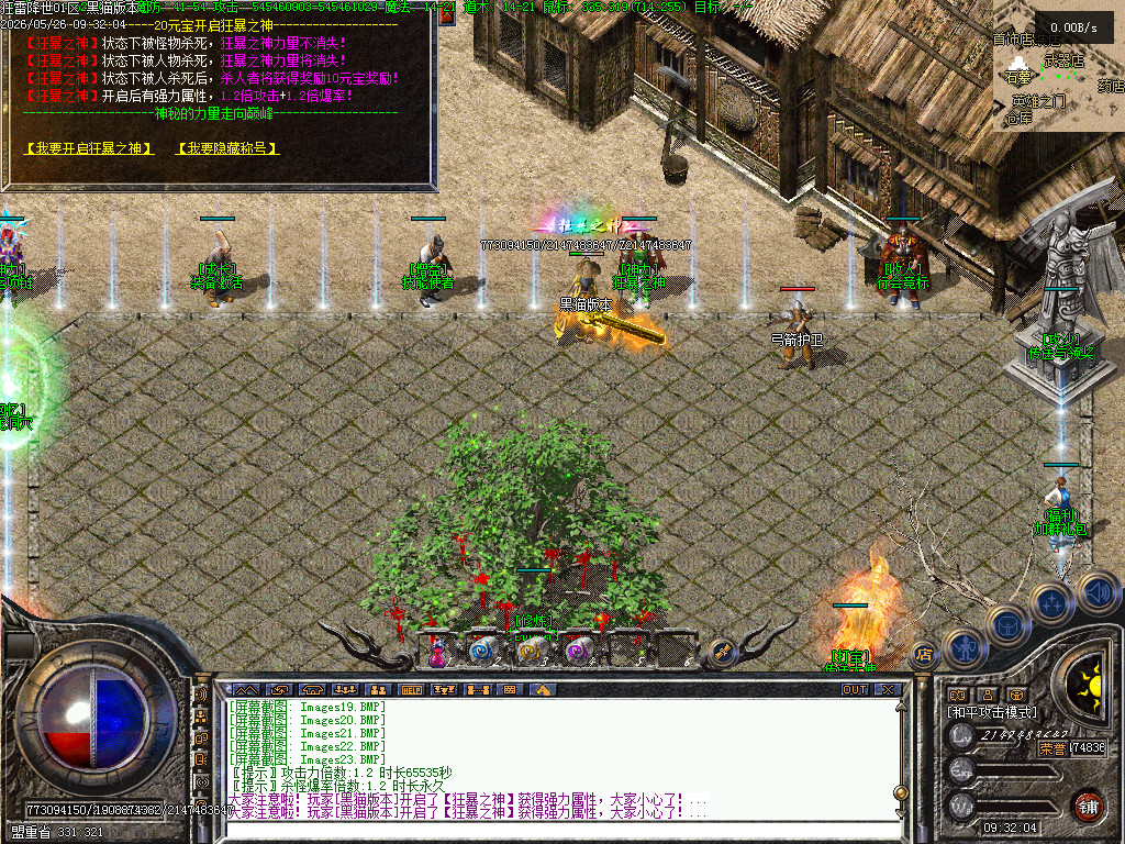Images24.BMP