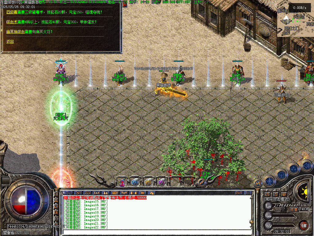Images23.BMP