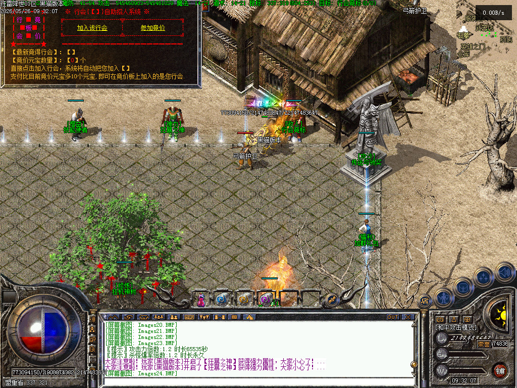Images25.BMP