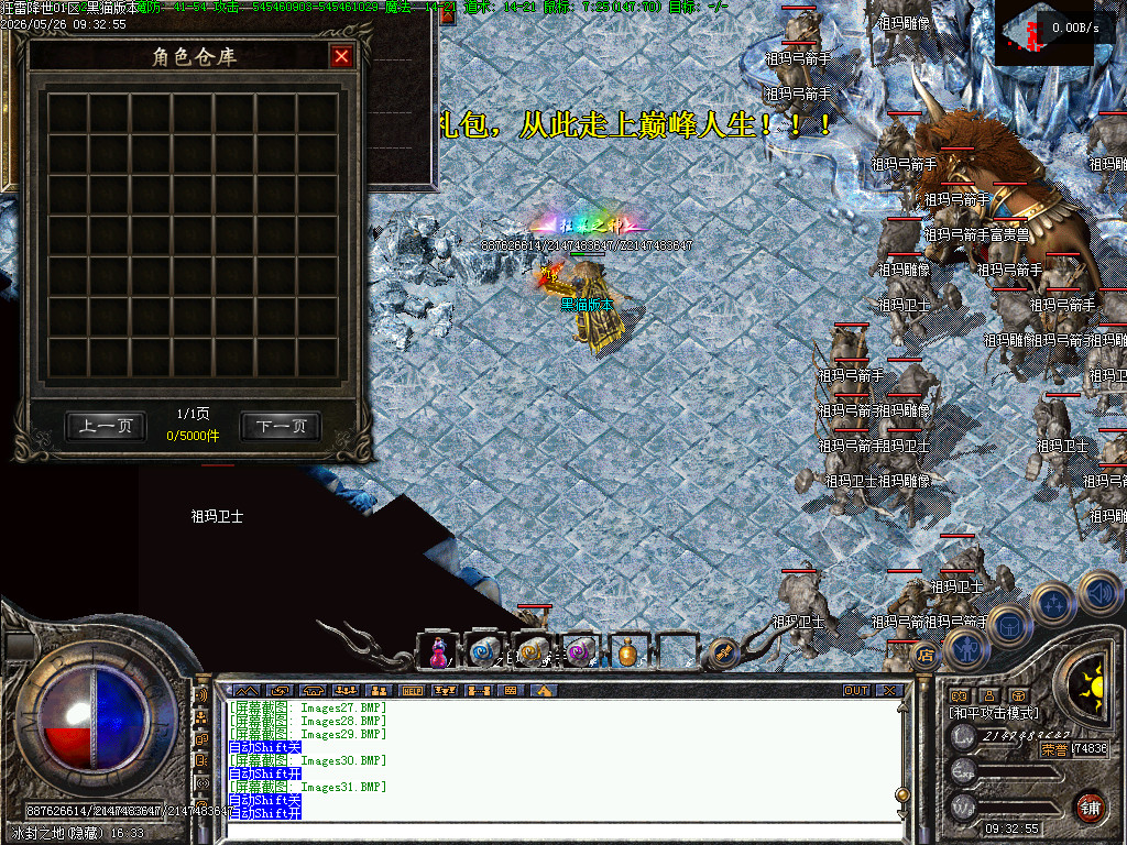 Images32.BMP