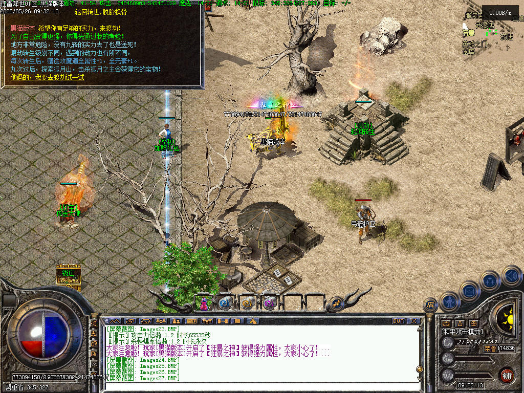 Images28.BMP