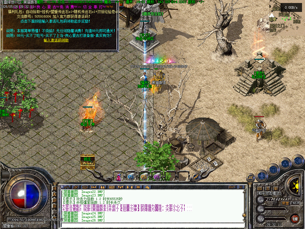 Images27.BMP