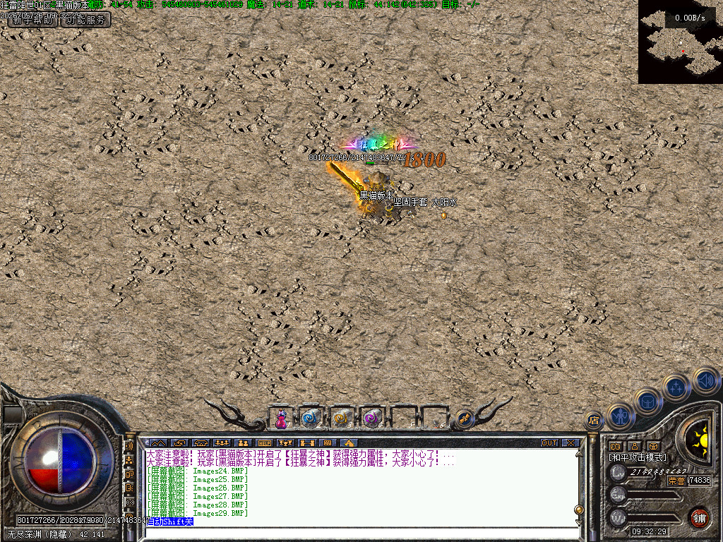 Images30.BMP