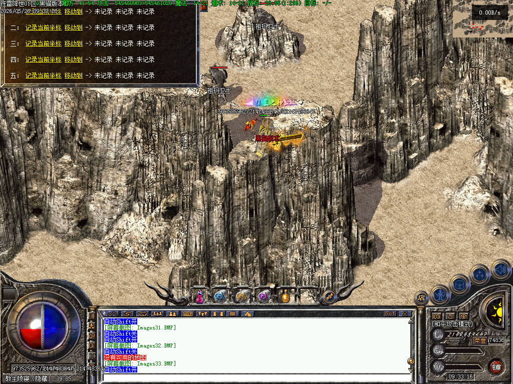 Images34.BMP