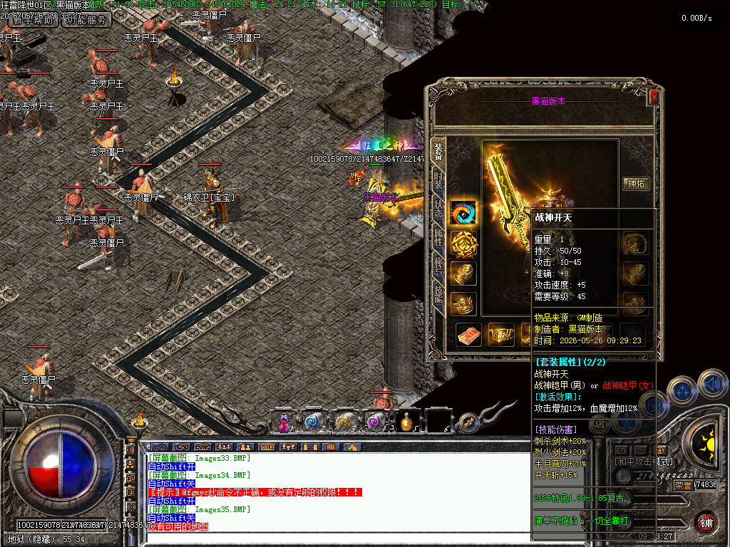 Images36.BMP