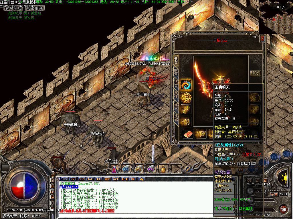 Images38.BMP