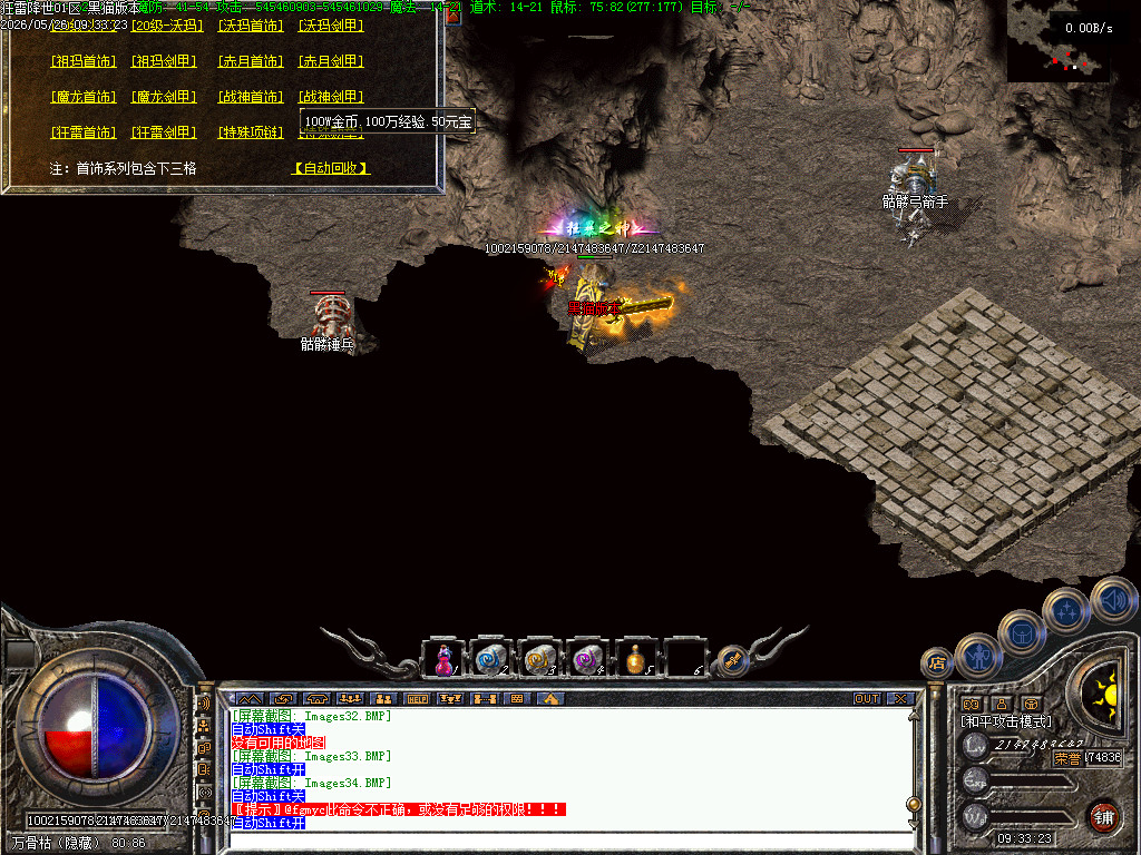 Images35.BMP