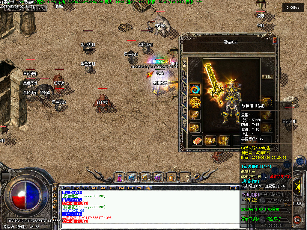 Images37.BMP