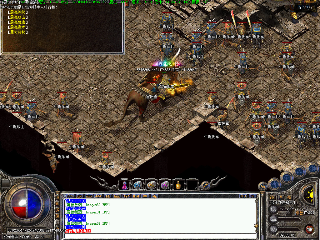 Images33.BMP