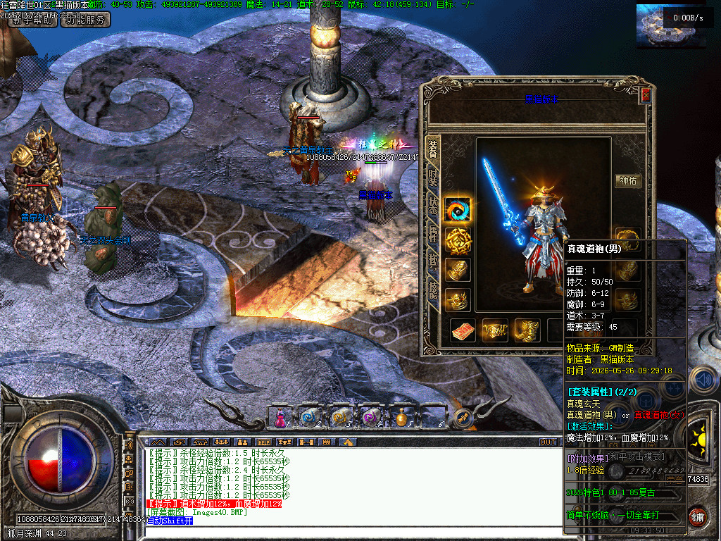 Images41.BMP