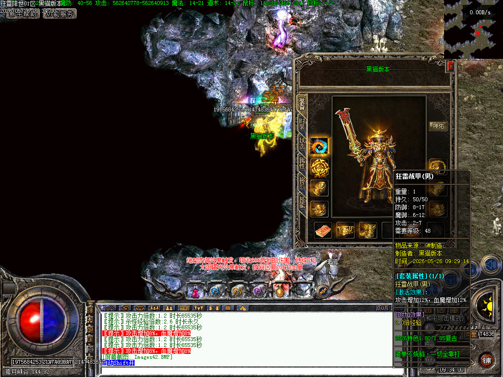 Images43.BMP