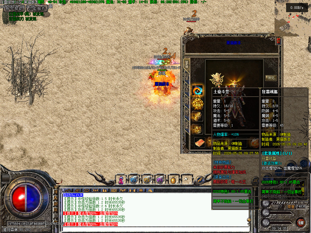 Images44.BMP