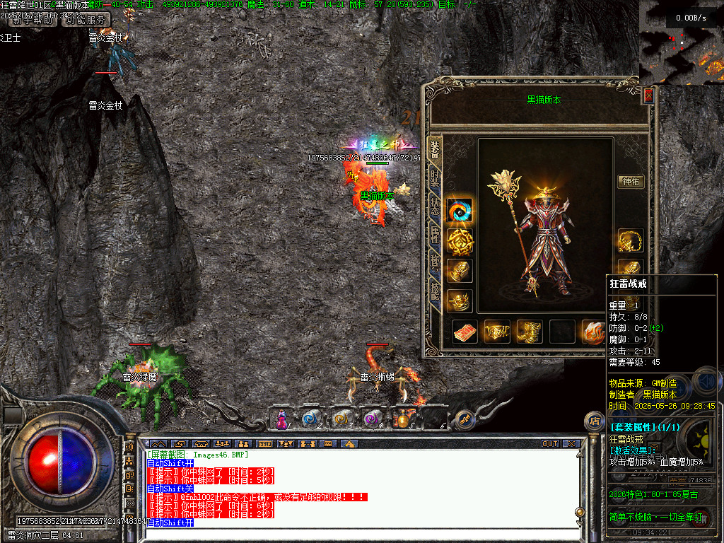 Images47.BMP