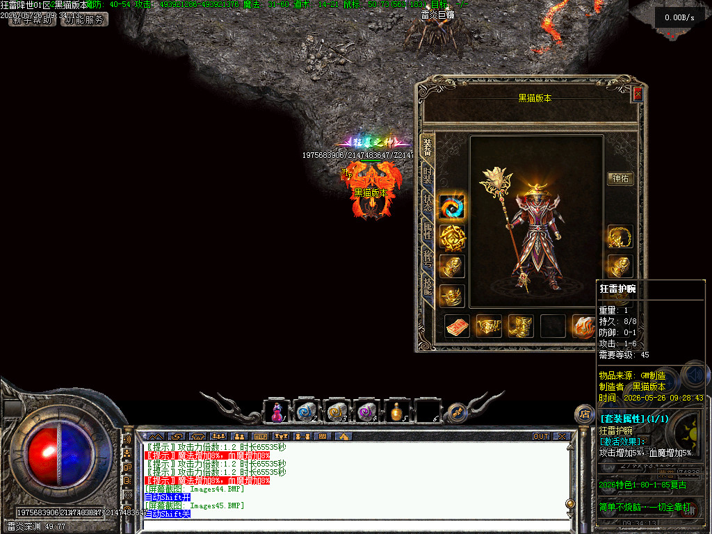 Images46.BMP