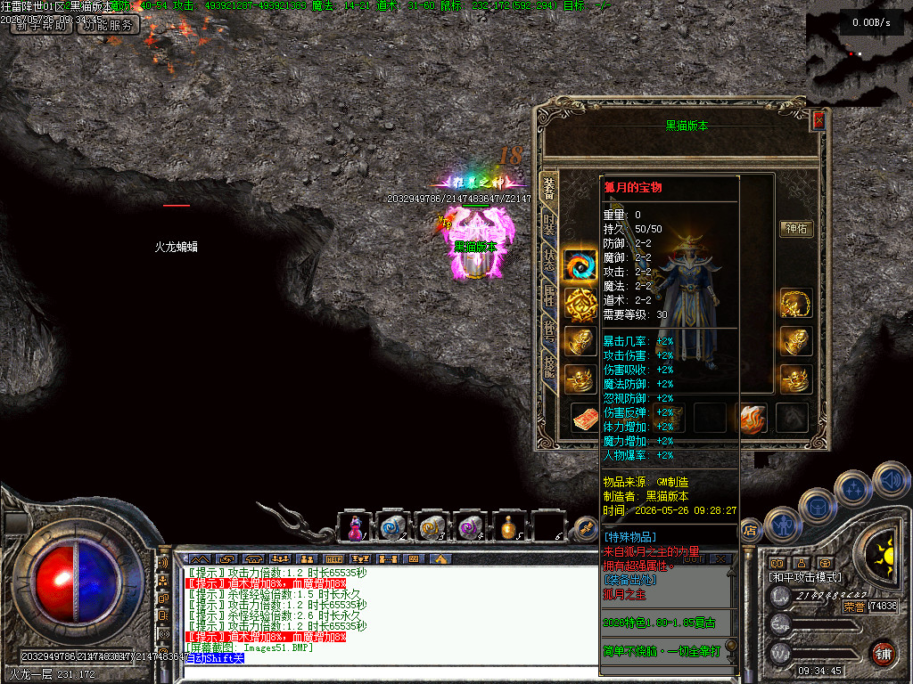 Images52.BMP