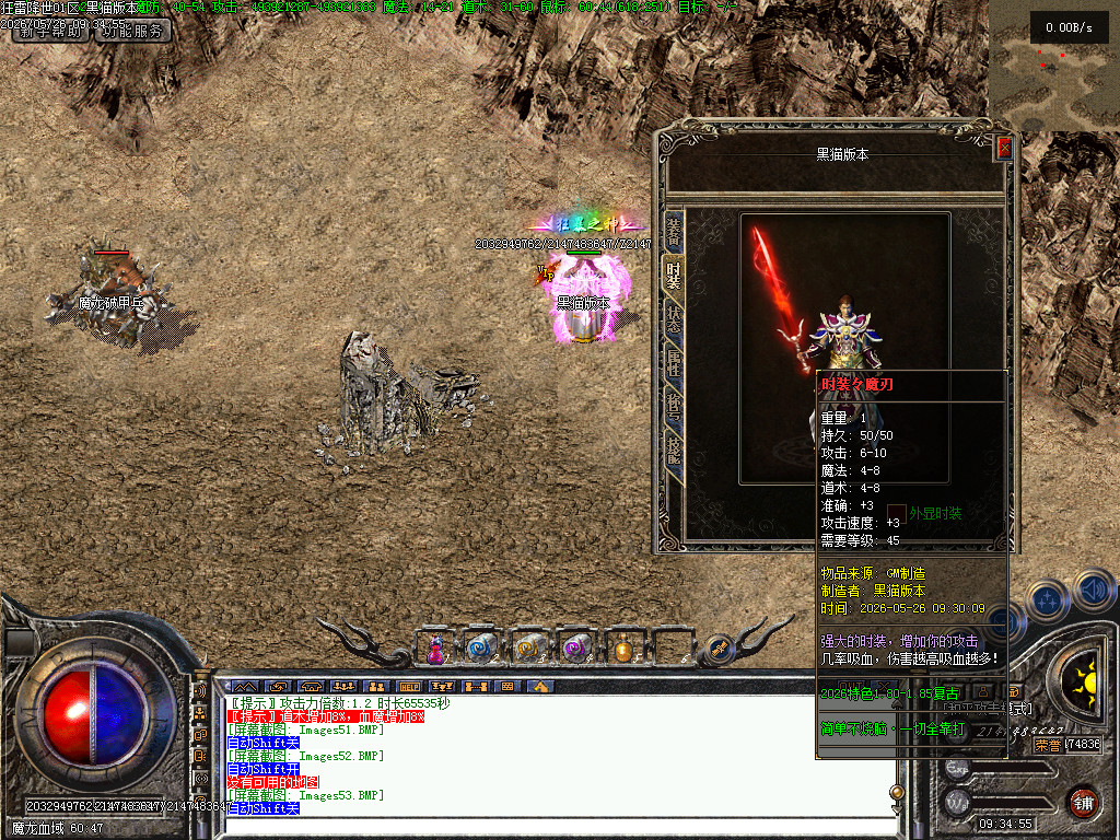 Images54.BMP