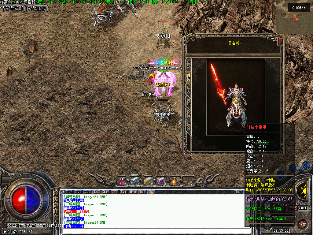 Images55.BMP