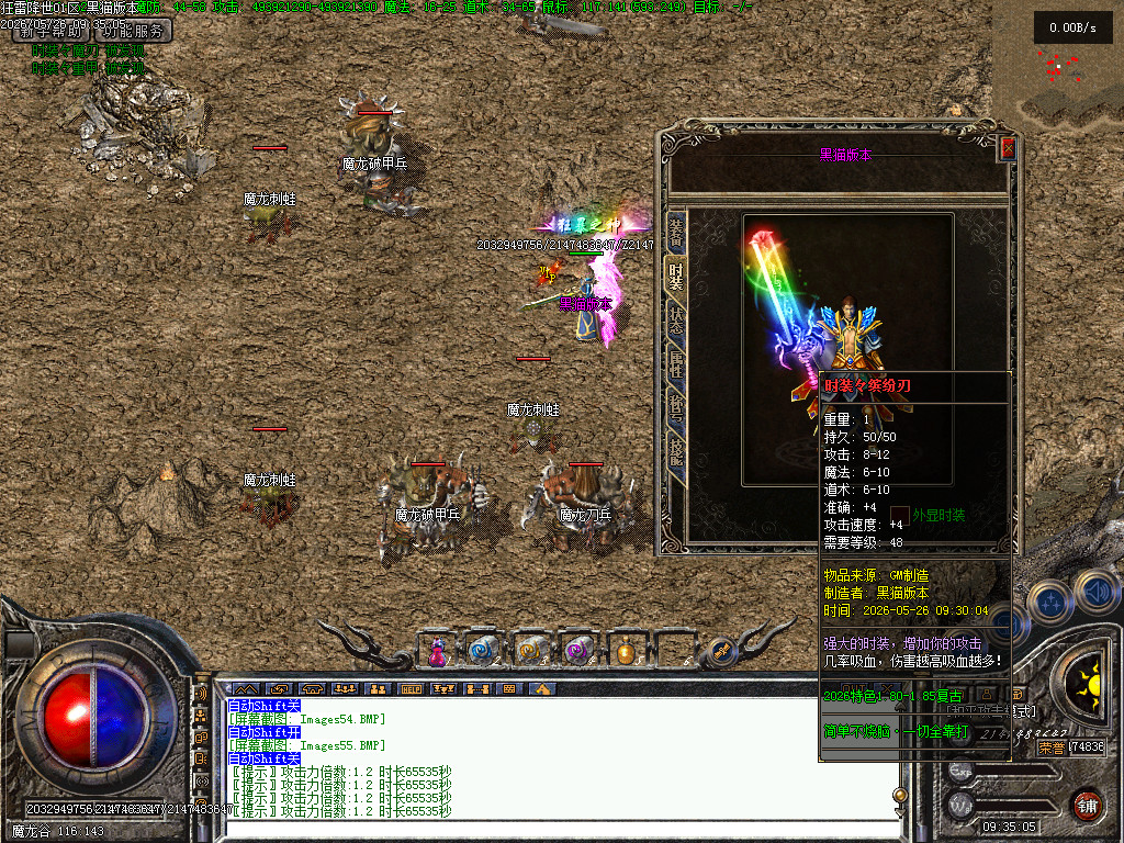 Images56.BMP