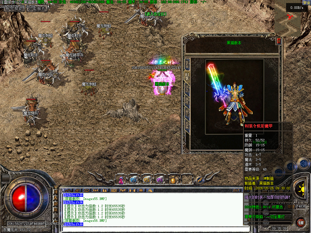 Images57.BMP