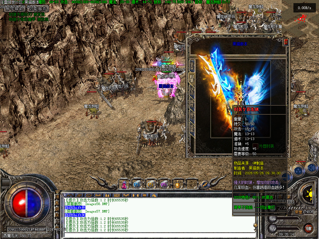 Images58.BMP