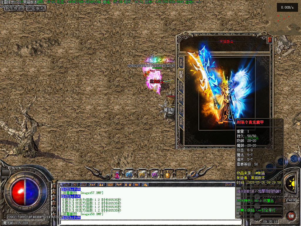 Images59.BMP