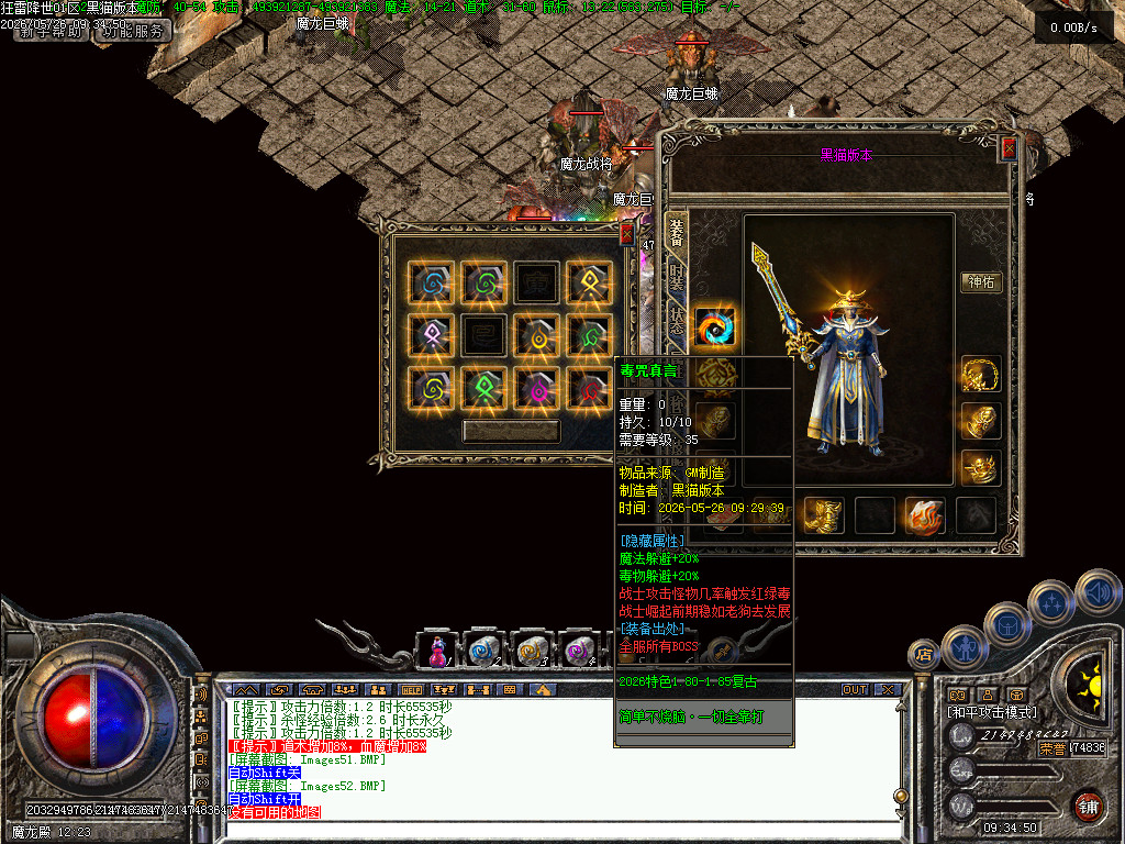 Images53.BMP