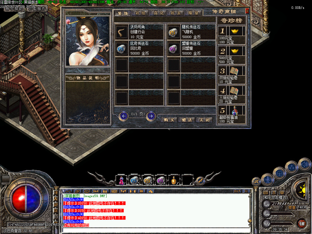 Images60.BMP