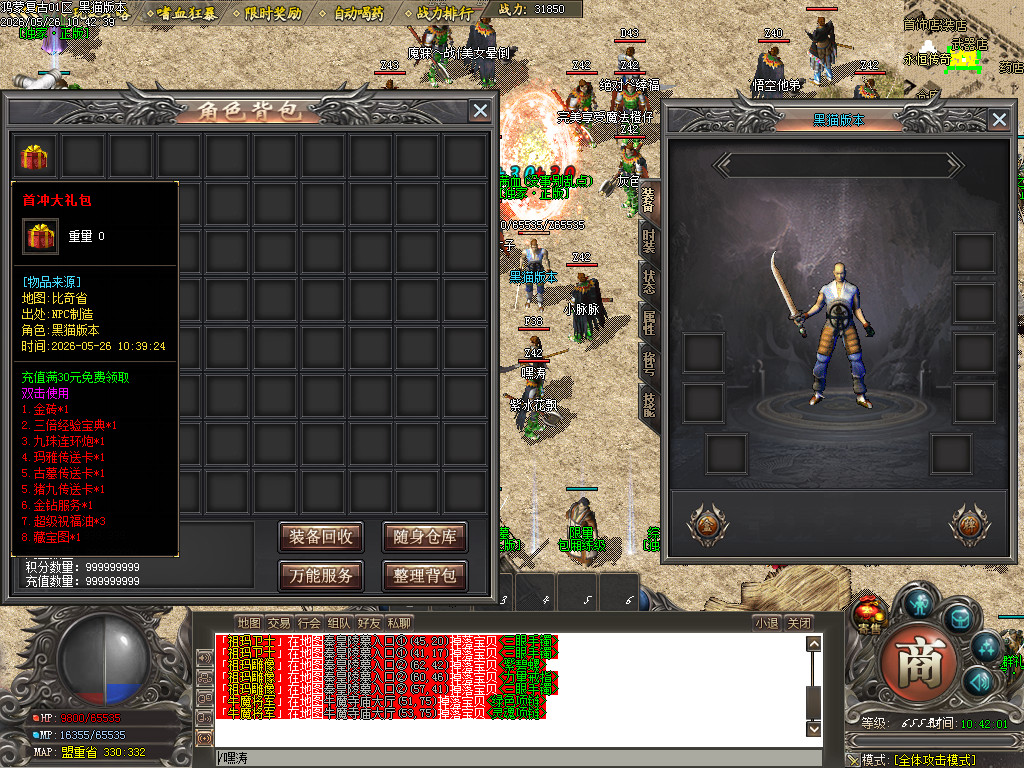 Images02.BMP