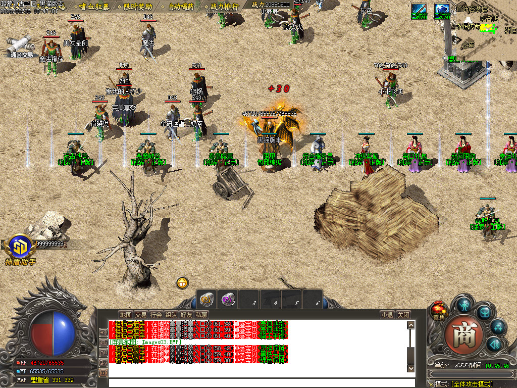 Images04.BMP