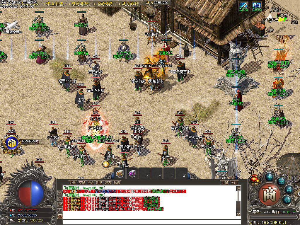 Images08.BMP