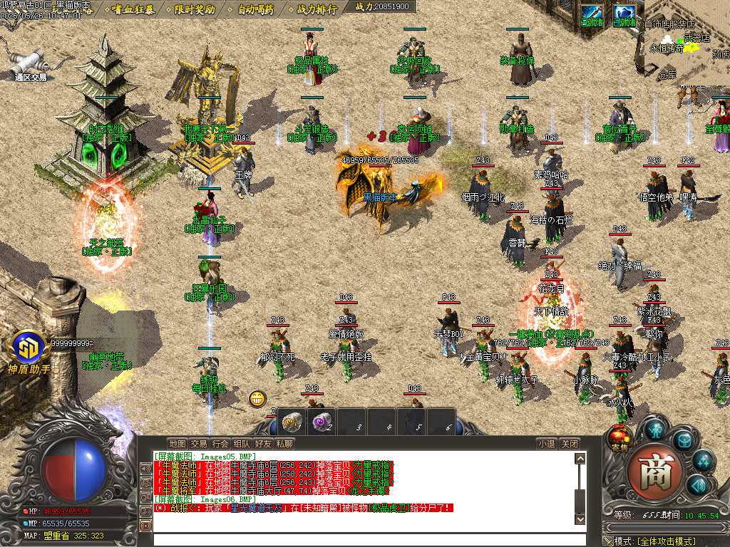 Images07.BMP